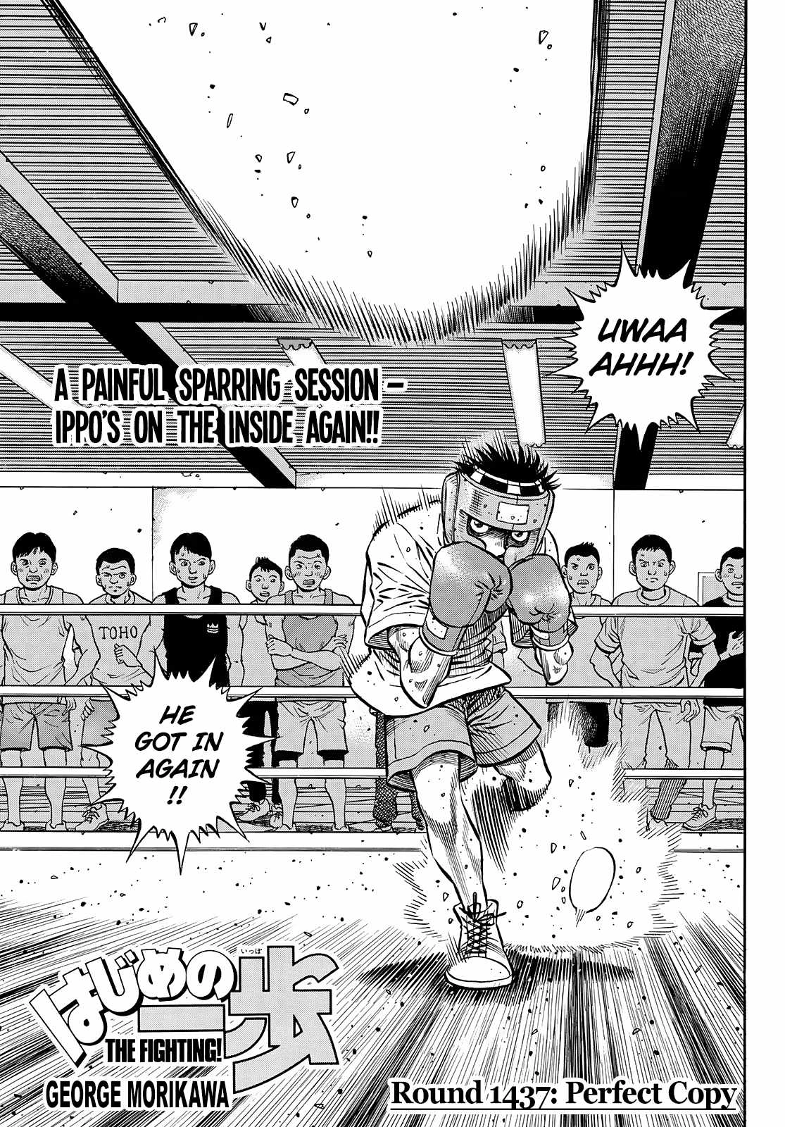 Hajime no Ippo Chapter 1437 1